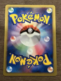 NM Infernape DPBP#453 DP1 Holo Pokemon Card Japanese Vintage 2006 TCG - Image 3