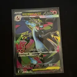 Mega Charizard X ex SR 094/080 Inferno X Pokemon M2 Card Japanese [Near Mint] - Image 1