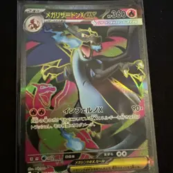 Mega Charizard X ex SR 094/080 Inferno X Pokemon M2 Card Japanese [Near Mint] - Image 2