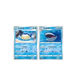 Pokemon Card 025 Wailmer 026 Wailord incandescent arcana s11a Japanese - Image 1