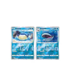 Pokemon Card 025 Wailmer 026 Wailord incandescent arcana s11a Japanese - Image 5