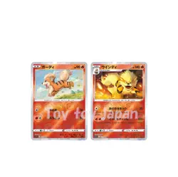Pokemon Card 012 Growlithe 013 Arcanine incandescent arcana s11a Japanese - Image 5