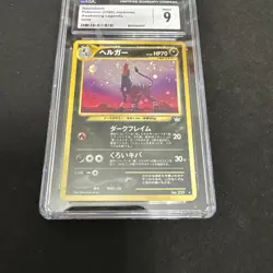 CGC 9 MINT Houndoom 2000 Neo Revelation Japanese 229 Snow Flakes Pokemon Card - Image 4