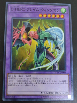 Yu-Gi-Oh! cards japanese Elemental HERO Flame Wingman E·HERO YCPC-JP008 - Image 1