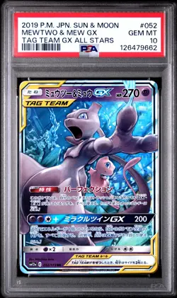 2019 POKEMON JPN SUN & MOON TAG TEAM GX ALL STARS #052 MEWTWO & MEW GX PSA 10 - Image 1