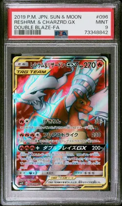 Reshiram & Charizard GX 096/095 PSA 9 Japanese Pokemon Double Blaze Graded Mint - Image 1