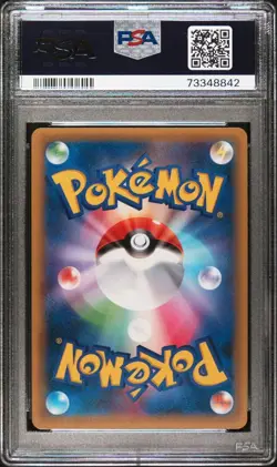 Reshiram & Charizard GX 096/095 PSA 9 Japanese Pokemon Double Blaze Graded Mint - Image 2