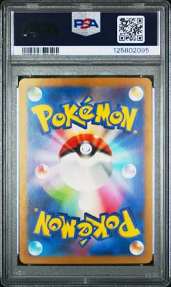 Altaria ex Special Art Rare PSA 10 Japanese Pokemon Future Flash 090/066 - Image 2