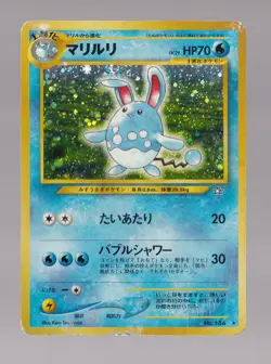 Azumarill Gold, Silver, to a New World... Holo (Japanese) Pokemon TCG HP - Image 1