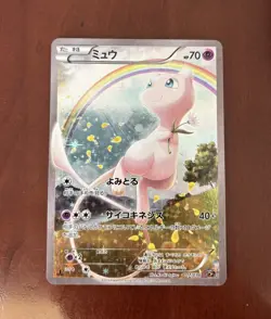 Pokemon Mew 017/036 Cp5: Mythical & Legendary Dream Shine Collection Holo - Image 1