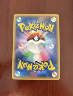 Pokemon Mew 017/036 Cp5: Mythical & Legendary Dream Shine Collection Holo - Image 2