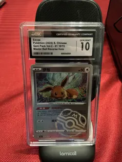 Eevee Pokemon Chinese gem Pack volume 2-01 10/15 master ball reverse holo CGC 10 - Image 1