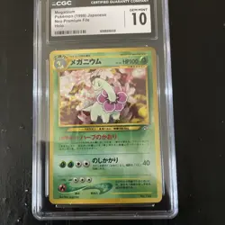 Meganium Neo Premium File Holo 1999 #154 Japanese Pokemon TCG CGC 10 With Swirl - Image 1