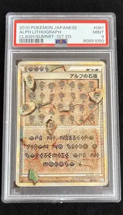 Psa 9 Alph Lithograph L3 Japanese Pokemon 081/080 Rare 1st Edition Clash Summit - Image 1