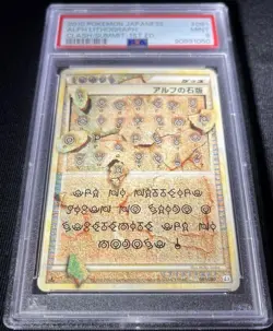 Psa 9 Alph Lithograph L3 Japanese Pokemon 081/080 Rare 1st Edition Clash Summit - Image 2