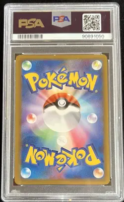 Psa 9 Alph Lithograph L3 Japanese Pokemon 081/080 Rare 1st Edition Clash Summit - Image 3