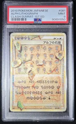 Psa 9 Alph Lithograph L3 Japanese Pokemon 081/080 Rare 1st Edition Clash Summit - Image 4