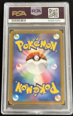 Psa 9 Alph Lithograph L3 Japanese Pokemon 081/080 Rare 1st Edition Clash Summit - Image 5