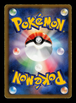 MP - Pokemon Japanese Gym Challenge Pack Leavanny 091/BW-P Promo - Image 2