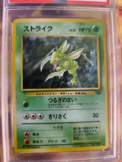 Pokemon Card Sichlor Scyther Jungle Dschungel Holo 1997 Rare Japanese PSA 9 - Image 3