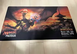 Magic the Gathering Pro Tour Hour of Devastation Limited Playmat 2017 - Image 1