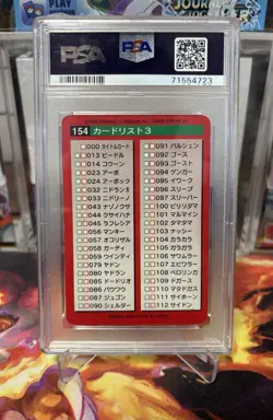 PSA 6 Pokedex 1996 Pokemon Japanese Bandai Carddass Vending Red #154 - Image 2