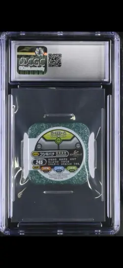 CGC 9 MINT Tretta Pokemon Japanese Arcade Chip / Coin! Mega Venusaur Holo - Image 2