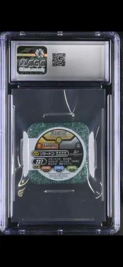 CGC 9 MINT Tretta Pokemon Japanese Arcade Chip / Coin! Mega Charizard X Holo - Image 2
