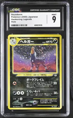 CGC 9 MINT Houndoom Japanese Neo Revelation 229 Holo Pokemon Card - Image 1