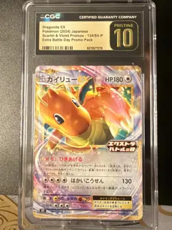 Pokemon CGC Pristine 10 Dragonite EX 134/SV-P PROMO Japanese S&V *Pop 61* - Image 1