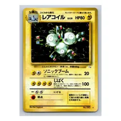 Magneton Holo Rare #082 - Pokemon Card Japanese 1997 Fossil - Image 1