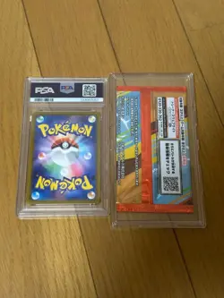 McDonalds Pikachu PSA10 Unopened Promo Pack Pokemon Card - Image 2