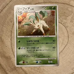Leafeon DPBP#158 Dawn Dash DP4 Holo Rare Pokemon Card Japanese 1st Edition LP/MP - Image 1