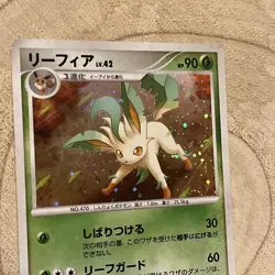 Leafeon DPBP#158 Dawn Dash DP4 Holo Rare Pokemon Card Japanese 1st Edition LP/MP - Image 2