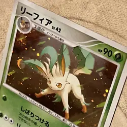 Leafeon DPBP#158 Dawn Dash DP4 Holo Rare Pokemon Card Japanese 1st Edition LP/MP - Image 4