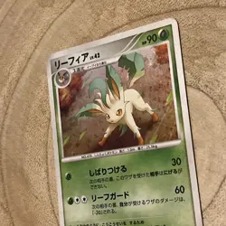 Leafeon DPBP#158 Dawn Dash DP4 Holo Rare Pokemon Card Japanese 1st Edition LP/MP - Image 5