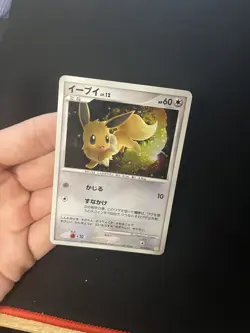 Eevee 011/012 LP Japanese Pokemon Cards Holo Rare Vintage Promo - Image 2