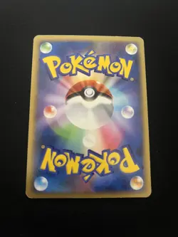 Eevee 011/012 LP Japanese Pokemon Cards Holo Rare Vintage Promo - Image 3