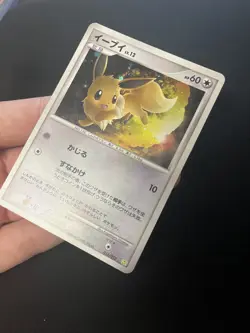 Eevee 011/012 LP Japanese Pokemon Cards Holo Rare Vintage Promo - Image 4