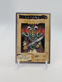 Celtic Guardian #27 Yugioh Bandai Carddass LP - Image 1