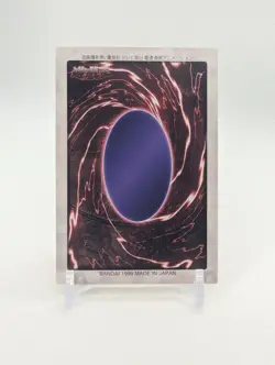 Celtic Guardian #27 Yugioh Bandai Carddass LP - Image 2