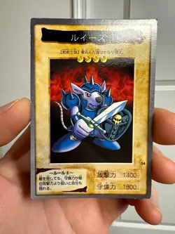 Beaver Warrior Yu-Gi-Oh Card 34 Very Rare From Japan Bandai - Image 1