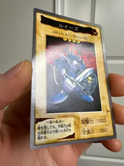 Beaver Warrior Yu-Gi-Oh Card 34 Very Rare From Japan Bandai - Image 2