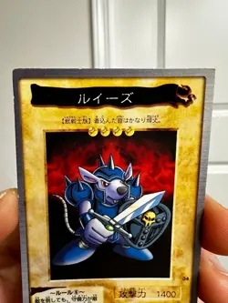 Beaver Warrior Yu-Gi-Oh Card 34 Very Rare From Japan Bandai - Image 3