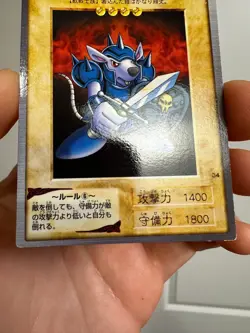 Beaver Warrior Yu-Gi-Oh Card 34 Very Rare From Japan Bandai - Image 4