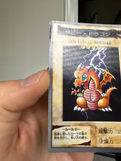 Baby Dragon Yu-Gi-Oh Card No. 28 Very Rare From Japan Vintage Bandai F/S - Image 3