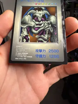 Yu-Gi-Oh! Duel Monsters Summoned Skull Promo Gameboy Japanese DM1 - Image 3