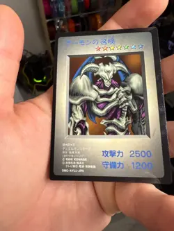 Yu-Gi-Oh! Duel Monsters Summoned Skull Promo Gameboy Japanese DM1 - Image 4