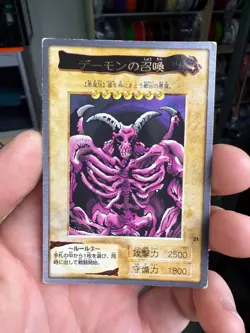 Summoned Skull Bandai Yu-Gi-Oh Card 21 Japanese Old Back Yugioh - Image 1