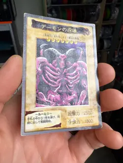 Summoned Skull Bandai Yu-Gi-Oh Card 21 Japanese Old Back Yugioh - Image 2